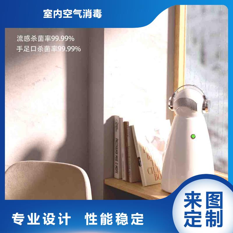小白婴儿空气守护机【小白空气守护机器人批发】免费回电