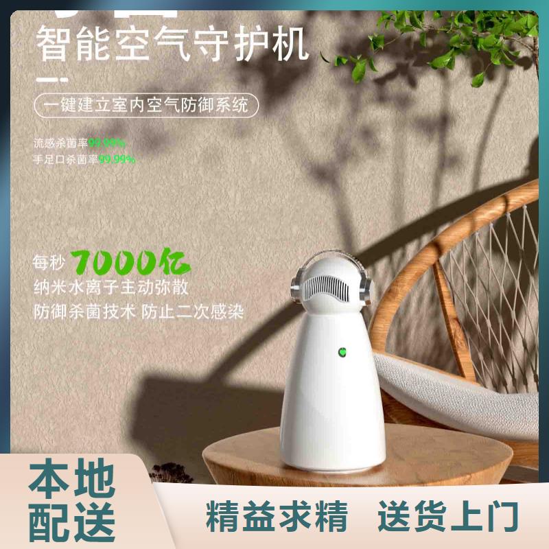 小白空气守护机小白空气守护机器人价格优选原材