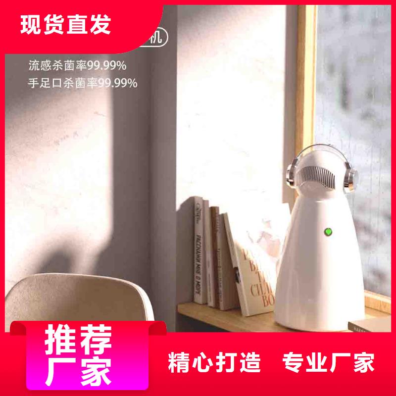 小白空气守护机小白空气守护机器人价格优选原材