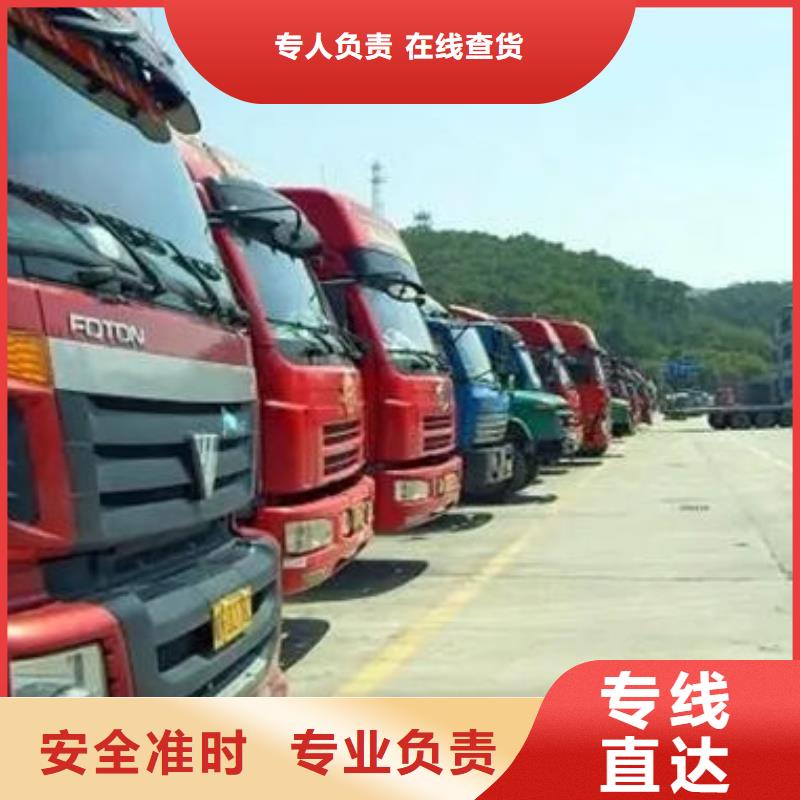 东莞到营口物流专线天天发车