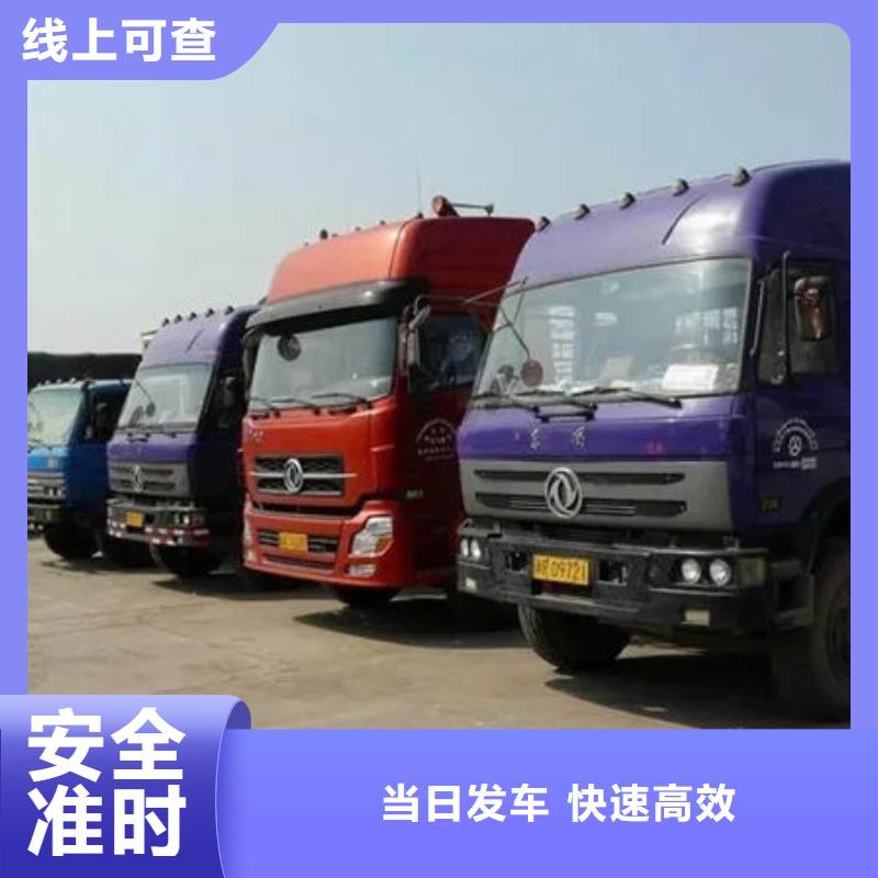 东莞市到铜仁专线直达天天发车