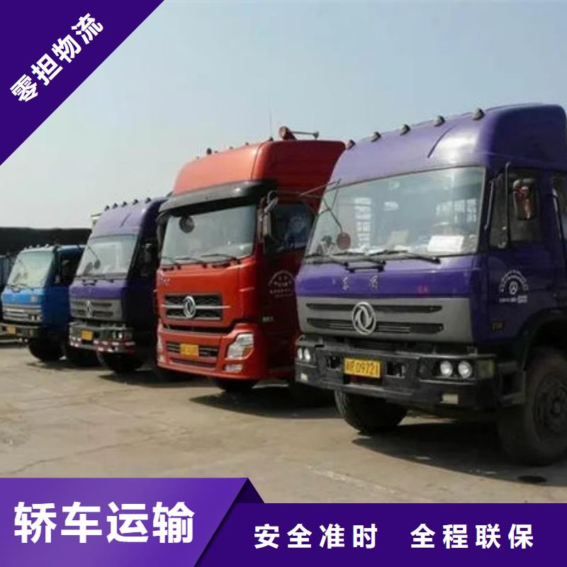 东莞市到牡丹江专线运输天天发车