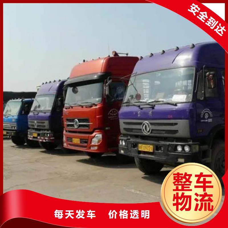 东莞到海东物流公司