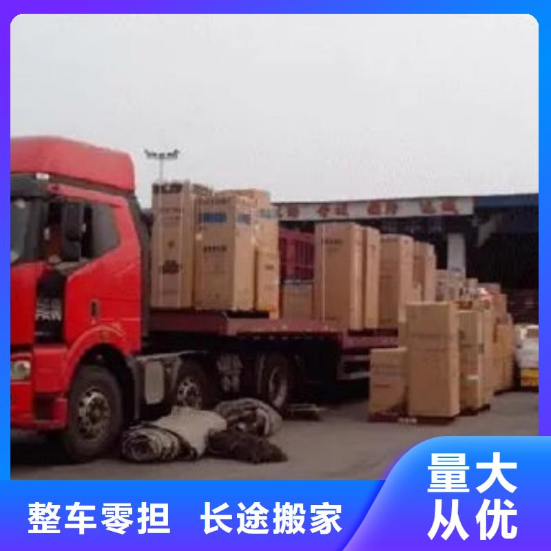 东莞到广安物流公司