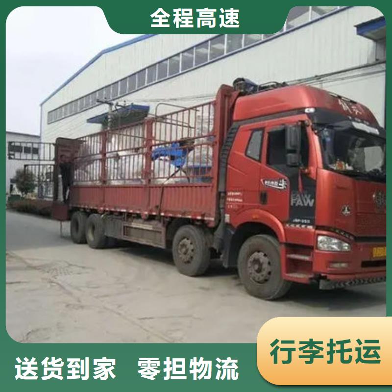 东莞市到牡丹江专线运输天天发车