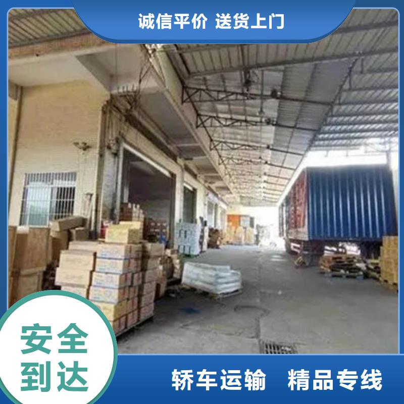 东莞市到宜宾物流专线家具五包