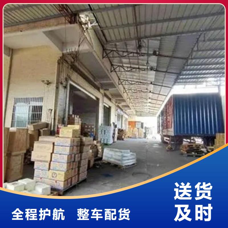 东莞到包头物流公司