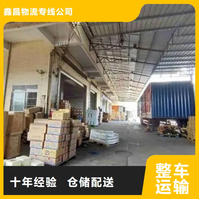 东莞市到镇江专线运输家具五包