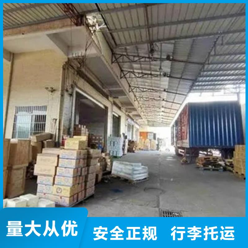 东莞到本溪专线运输家具运输