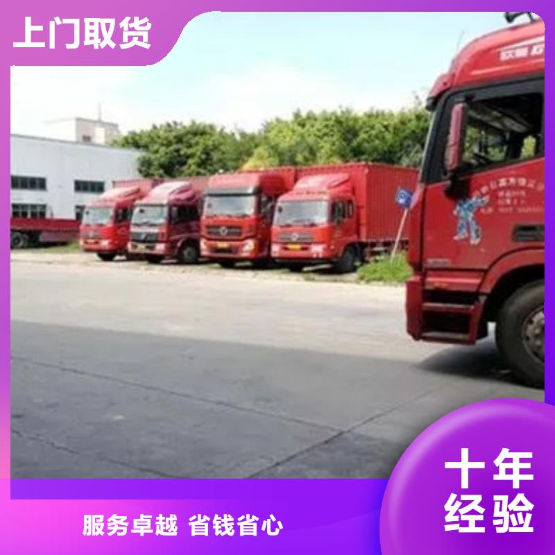 乌兰察布物流 东莞到乌兰察布物流搬家定时发车