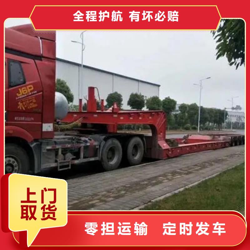 东莞市到牡丹江专线运输天天发车