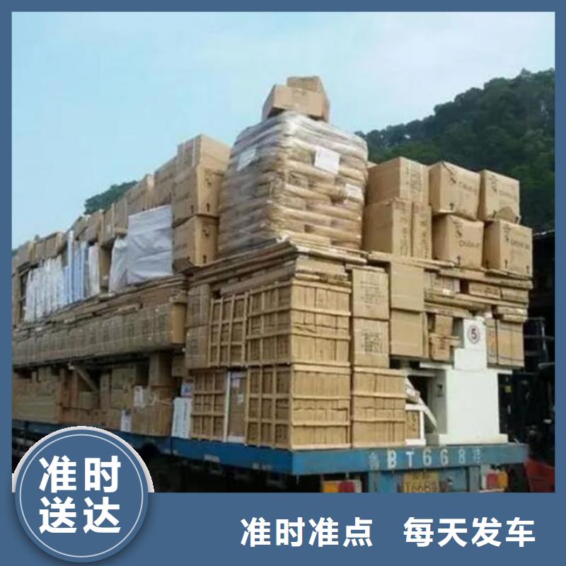 东莞到武汉物流公司