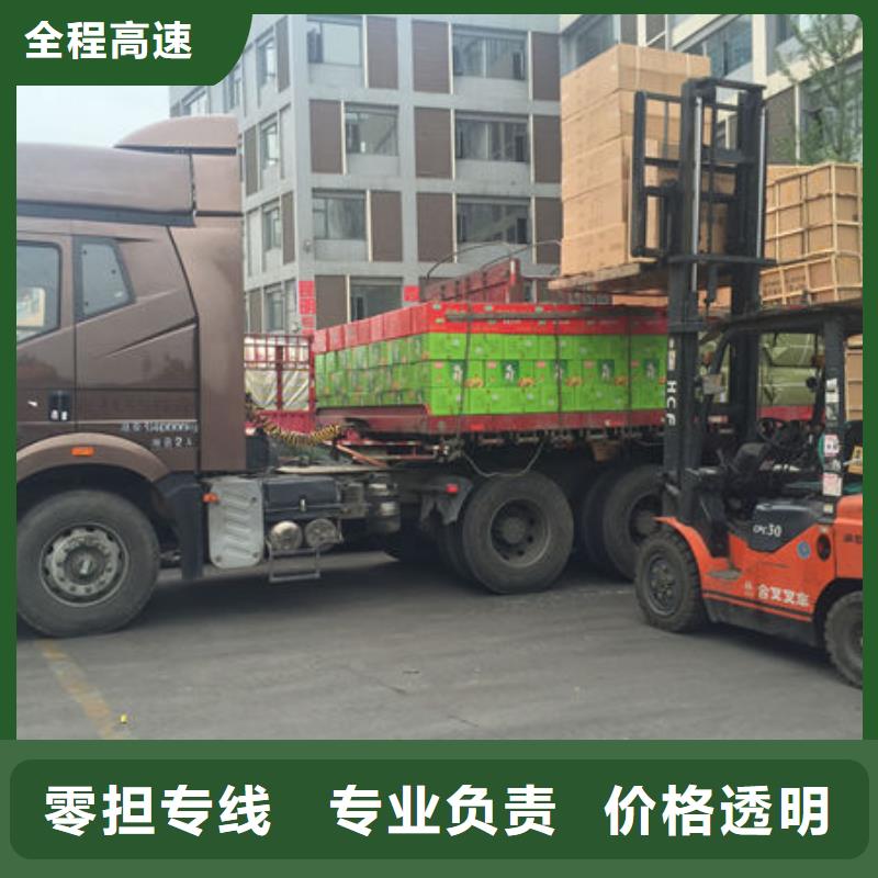 东莞到广安物流公司