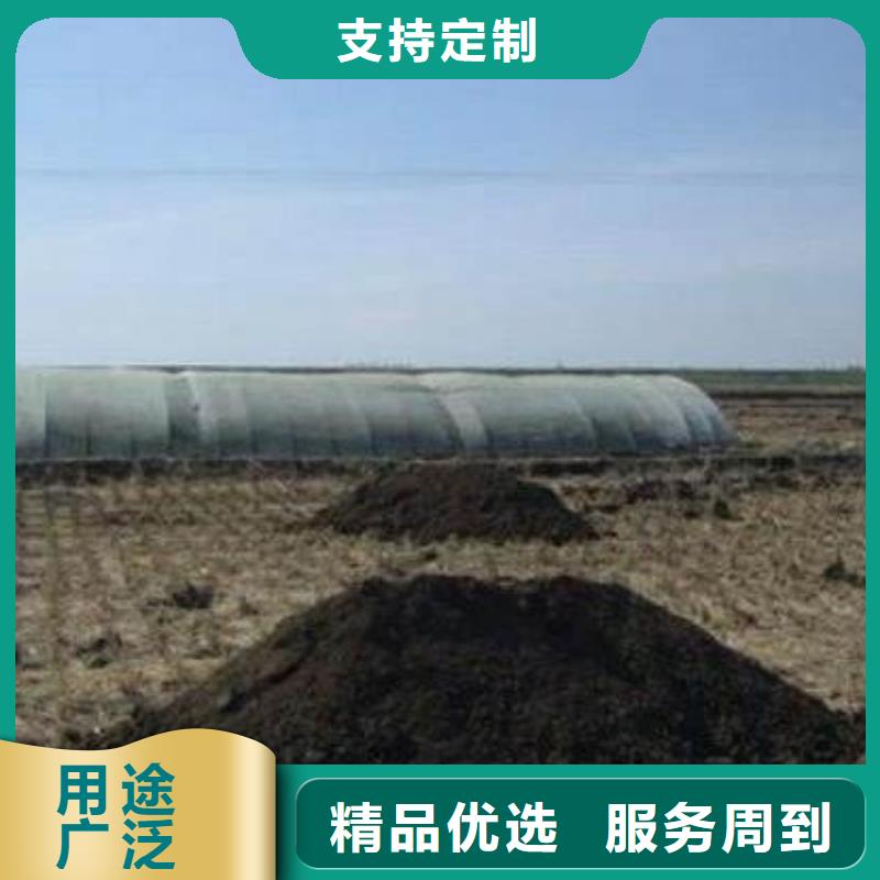 有机肥助力生态农业