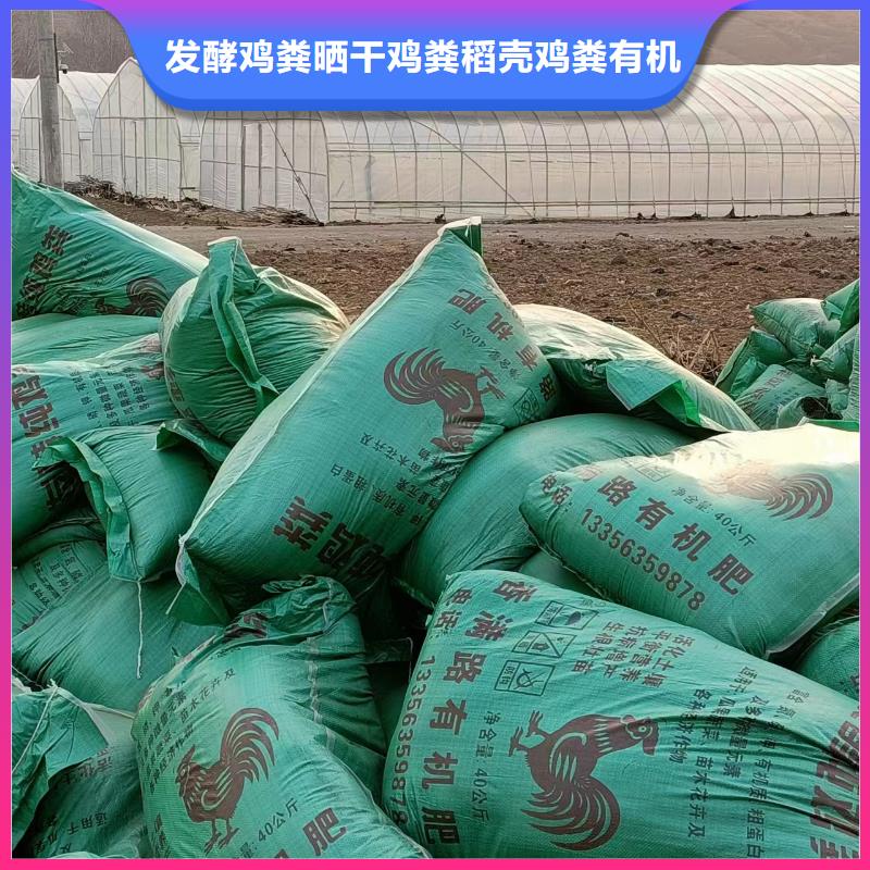 深圳市坪地街道鸡粪有机肥改善土壤结构