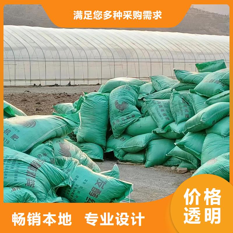 有机肥改善土壤