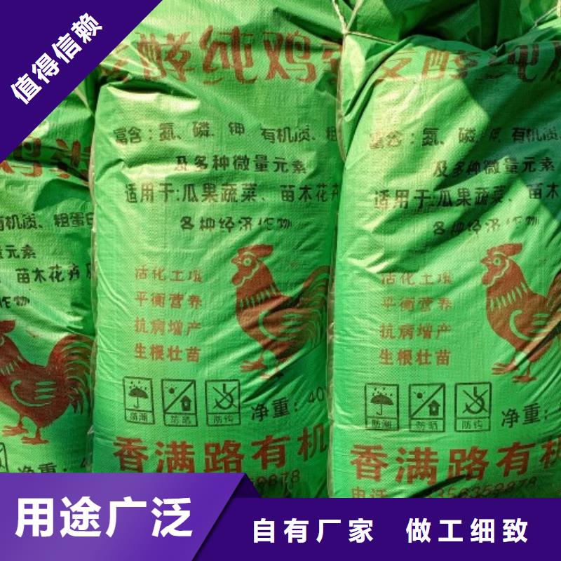 中山桂林钦州晒干鸡粪改良土壤助手