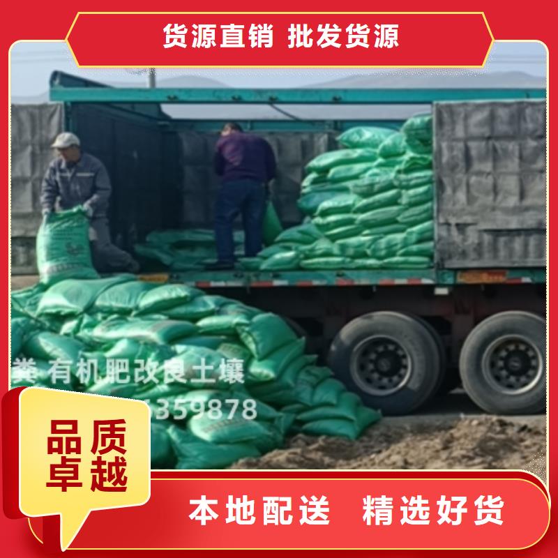 发酵菌剂松土喧地