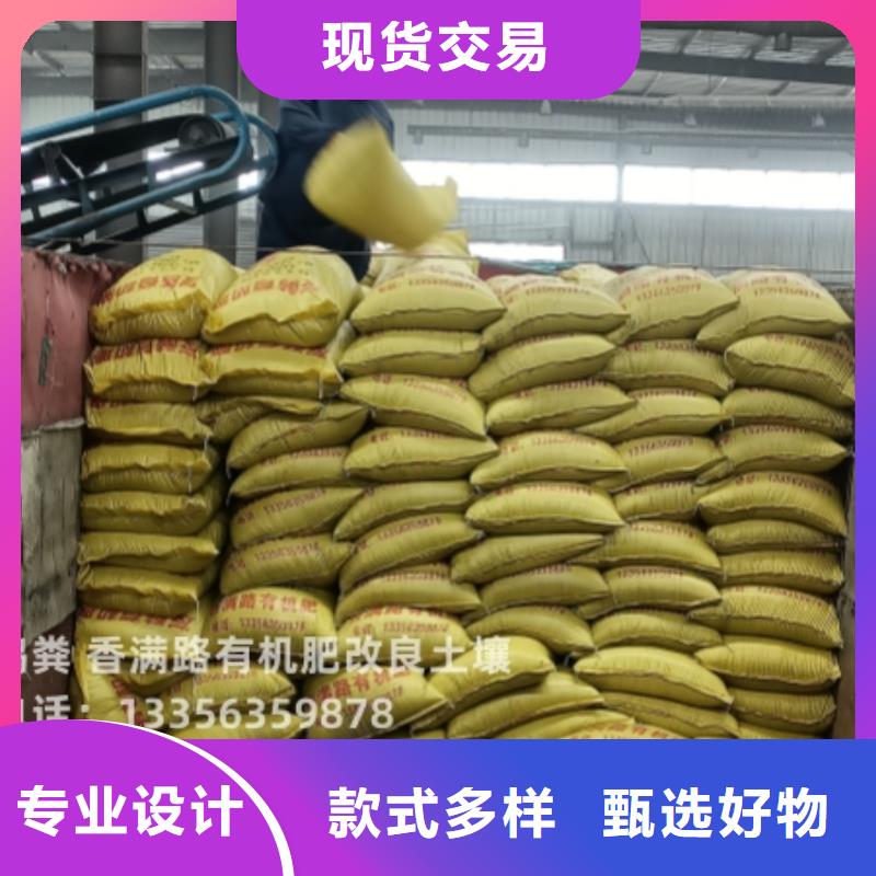 干鸡粪质量够足