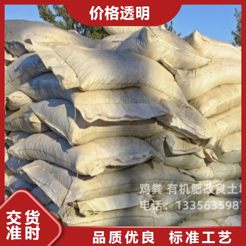 珠海市白蕉镇干鸡粪施肥好吗