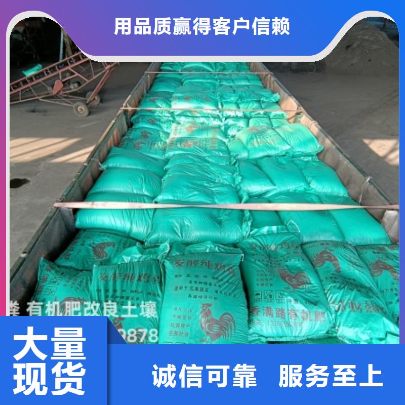 发酵羊粪的确不错