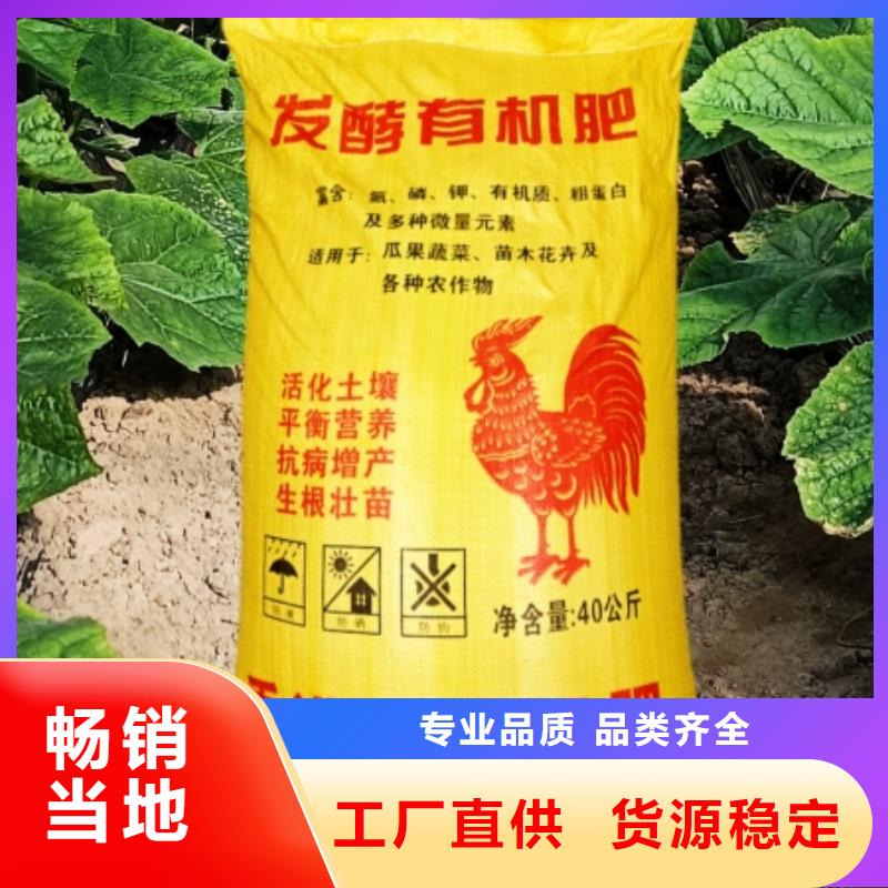 有机肥助力生态农业