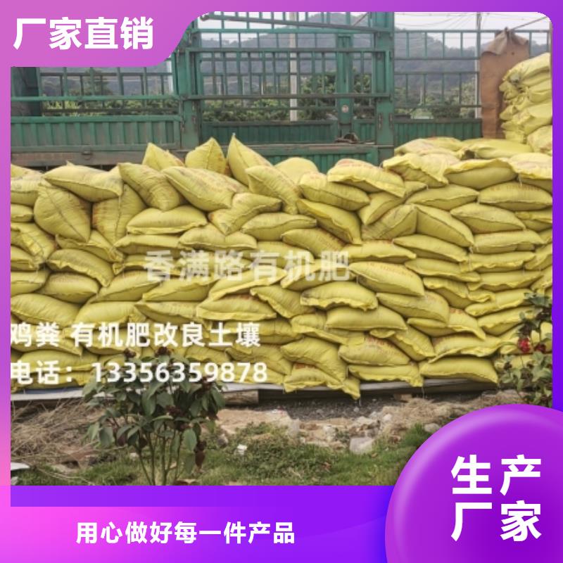 发酵菌剂松土喧地