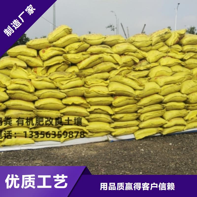 有机肥助力生态农业