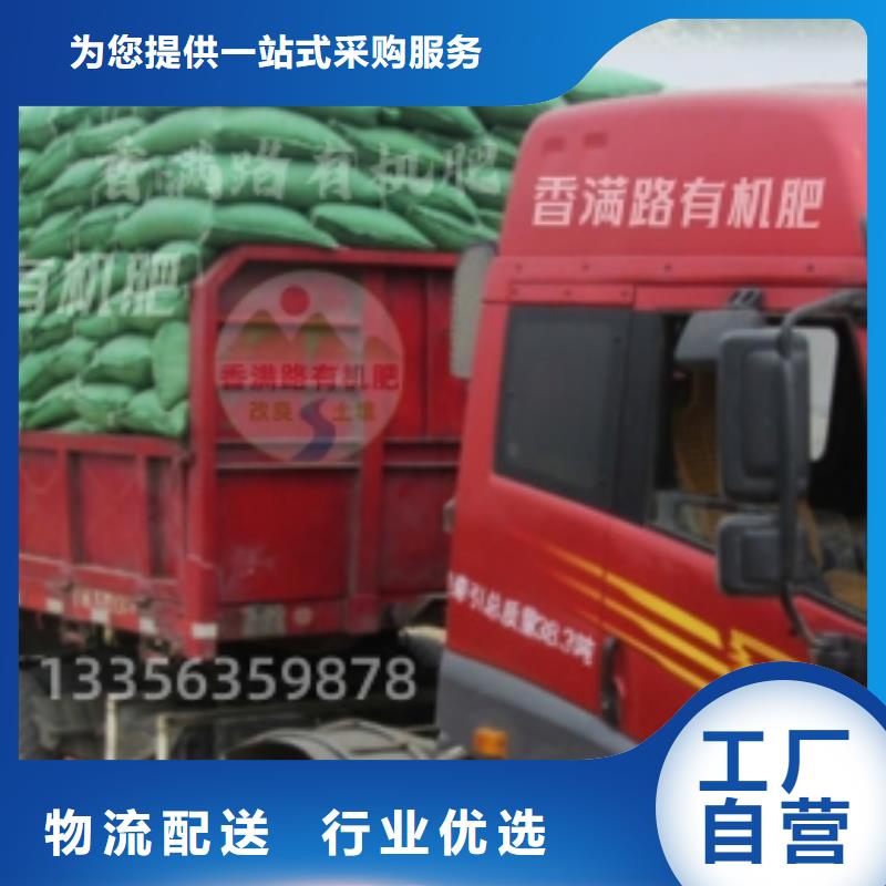 稻壳鸡粪施肥方式