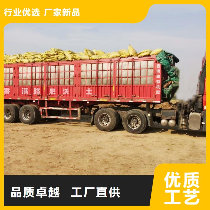 鸡粪_鸡粪有机肥一站式采购