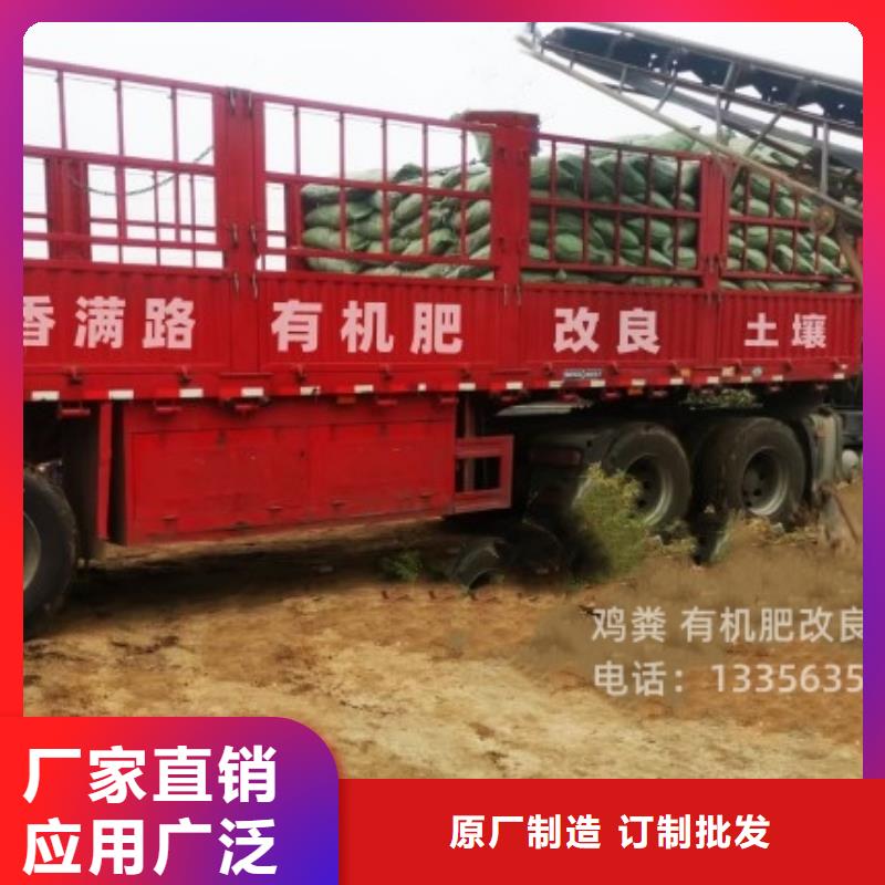 干鸡粪施肥介绍