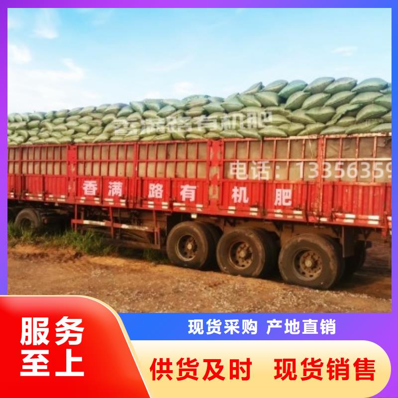 发酵菌剂松土喧地