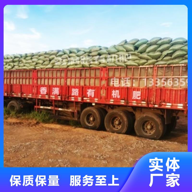 鸡粪【鸡粪厂家】厂家直销值得选择