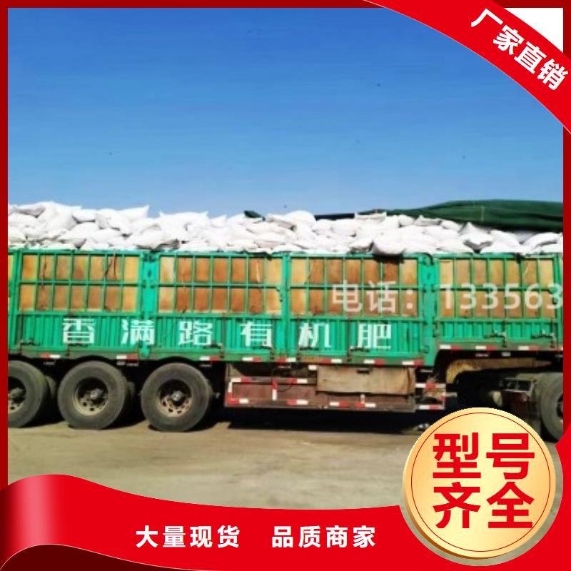 干鸡粪土壤肥力