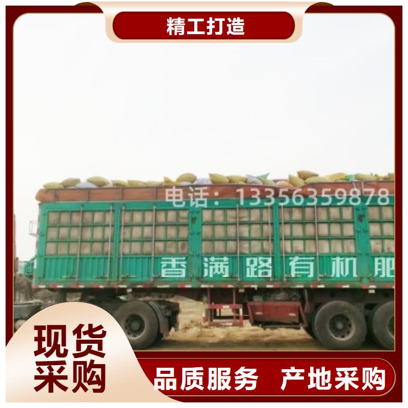 发酵鸡粪改良农田土壤