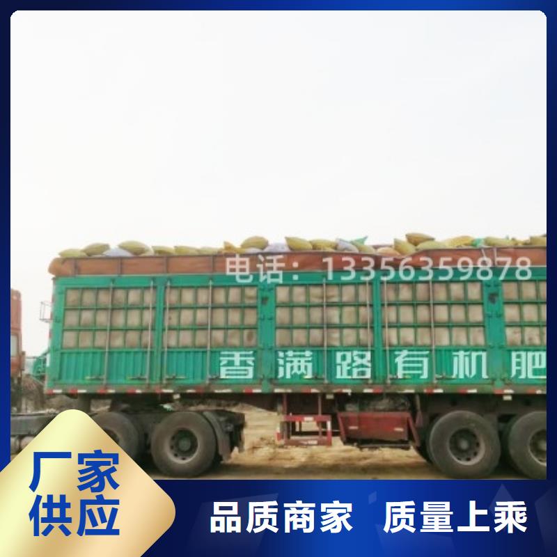 稻壳鸡粪土壤肥力