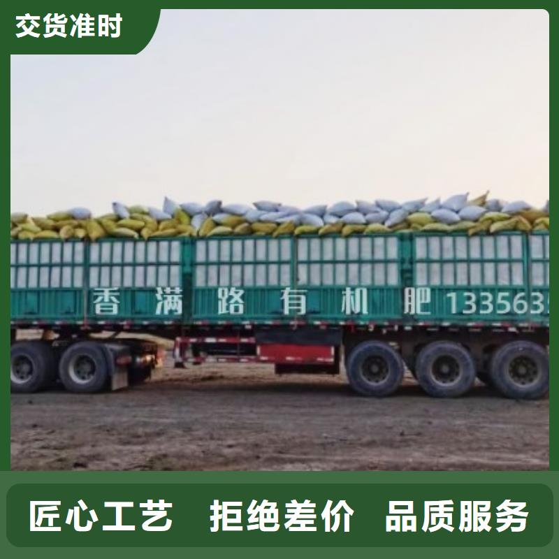邯郸聊城济南有机肥庄稼的好肥料