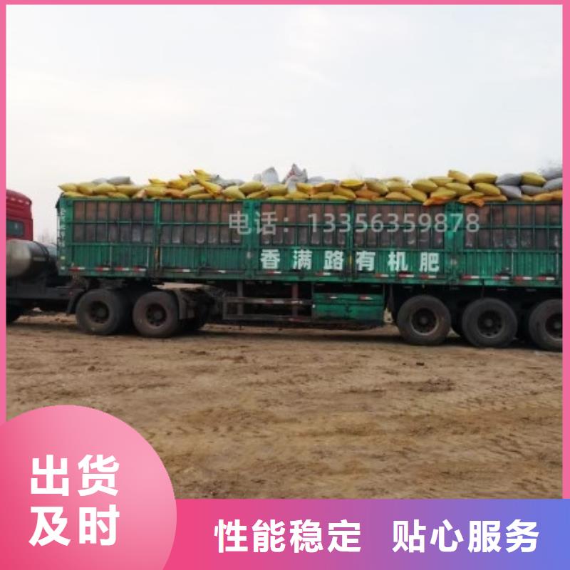 腐熟鸡粪承诺守信