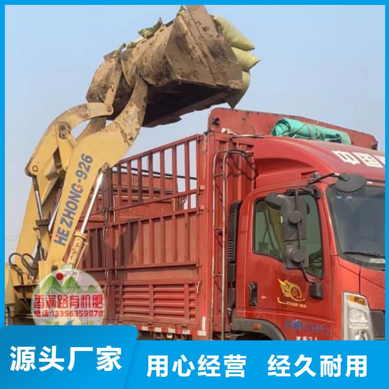 鸡粪-纯鸡粪实体厂家支持定制