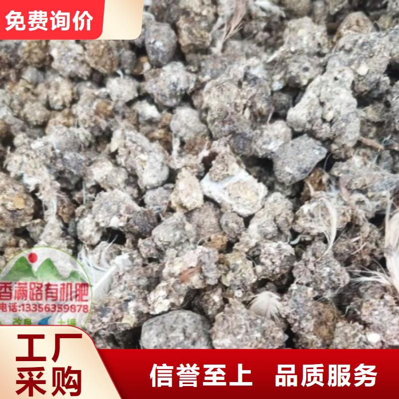 发酵鸡粪改良农田土壤