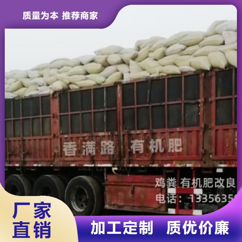 鸡粪-纯鸡粪实体厂家支持定制