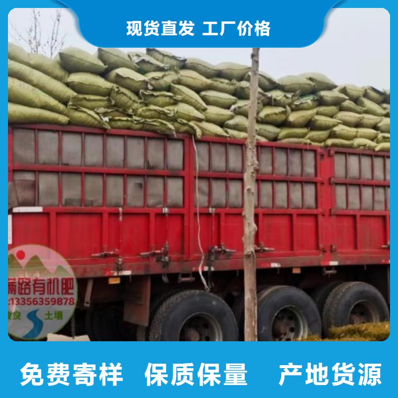 有机肥助力生态农业