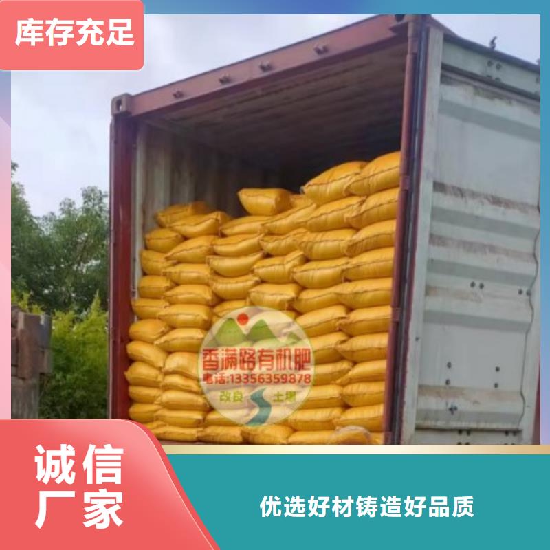 腐熟鸡粪有知道的吗?