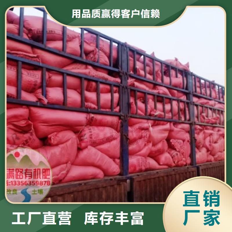 路桥鸡屎粪真正农家肥