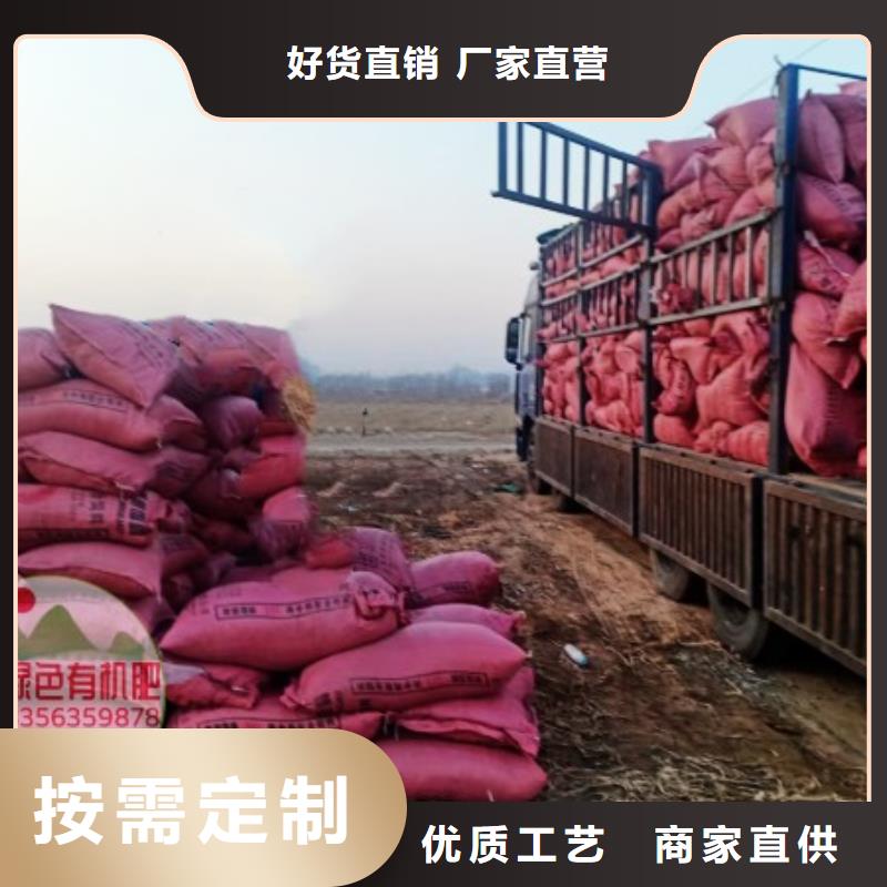 发酵鸡粪改良农田土壤