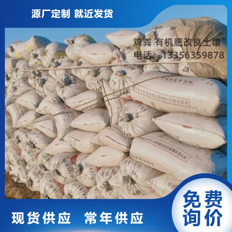 发酵菌剂松土喧地