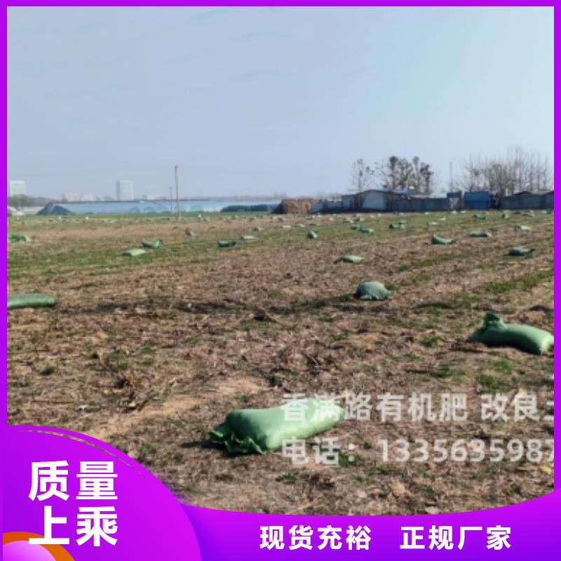 发酵鸡粪改良农田土壤