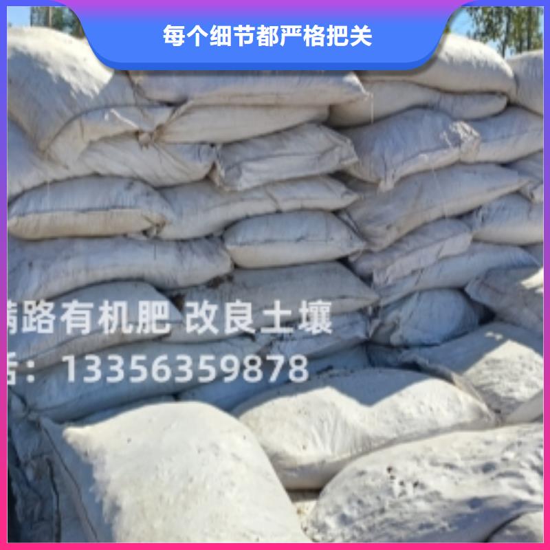 有机肥活性土壤