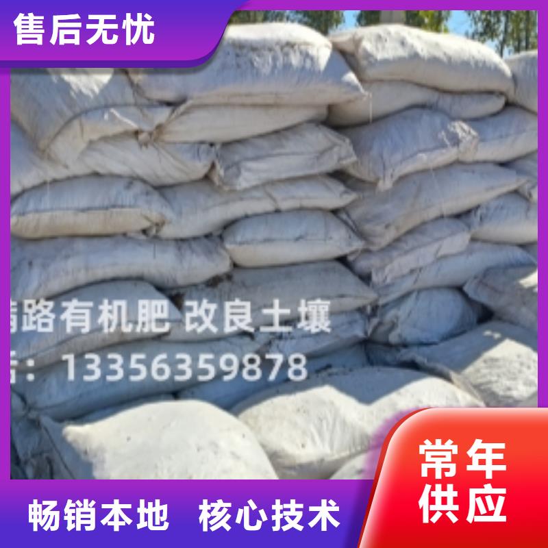 鸡粪_鸡粪有机肥一站式采购