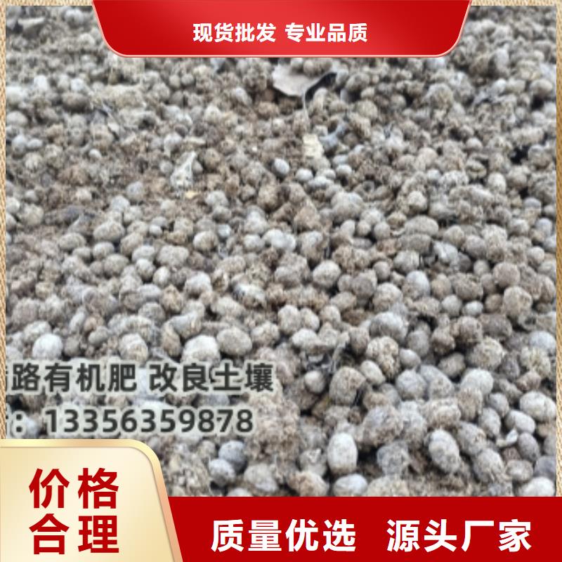 稻壳鸡粪土壤肥力